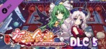 东方夜雀食堂DLC5扩展包 - 月都&魔界GIFTМИР⭐️АВТО⭐️