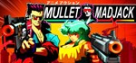 MULLET MAD JACKGIFTМИР⭐️АВТО⭐️