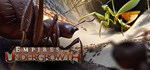 Empires of the UndergrowthGIFTМИР⭐️АВТО⭐️