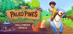 Paleo PinesGIFTМИР⭐️АВТО⭐️