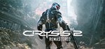 Crysis 2 RemasteredGIFTМИР⭐️АВТО⭐️