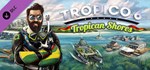 Tropico 6 - Tropican ShoresGIFTМИР⭐️АВТО⭐️