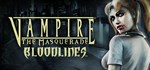 Vampire®: The Masquerade - BlooGIFTМИР⭐️АВТО⭐️