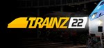 Trainz Railroad Simulator 2022GIFTМИР⭐️АВТО⭐️