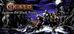 SKALD: Against the Black PrioryGIFTМИР⭐️АВТО⭐️