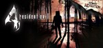 resident evil 4 (RU/CIS)GIFTМИР⭐️АВТО⭐️