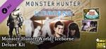 Monster Hunter World: Iceborne GIFTМИР⭐️АВТО⭐️