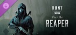 Hunt: Showdown – Fear The ReapeGIFTМИР⭐️АВТО⭐️