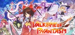 Valkyrie of PhantasmGIFTМИР⭐️АВТО⭐️