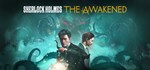 Sherlock Holmes The AwakenedGIFTМИР⭐️АВТО⭐️