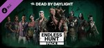 Dead by Daylight - Endless HuntGIFTМИР⭐️АВТО⭐️