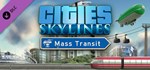 Cities: Skylines - Mass TransitGIFTМИР⭐️АВТО⭐️