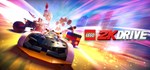 LEGO® 2K DriveGIFTМИР⭐️АВТО⭐️