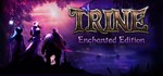 TrineGIFTМИР⭐️АВТО⭐️