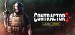Contractors VRGIFTМИР⭐️АВТО⭐️