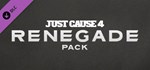 Just Cause™ 4: Renegade PackGIFTМИР⭐️АВТО⭐️