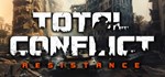 Total Conflict: ResistanceGIFTМИР⭐️АВТО⭐️