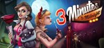 3 Minutes to MidnightGIFTМИР⭐️АВТО⭐️