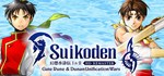 Suikoden I&II HD Remaster Gate GIFTМИР⭐️АВТО⭐️