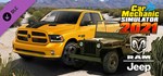 Jeep | RAM Remastered DLCGIFTМИР⭐️АВТО⭐️