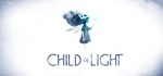 Child of LightGIFTМИР⭐️АВТО⭐️