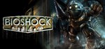BioShock RemasteredGIFTМИР⭐️АВТО⭐️