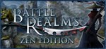 Battle Realms: Zen EditionGIFTМИР⭐️АВТО⭐️