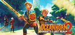 Oceanhorn 2GIFTМИР⭐️АВТО⭐️