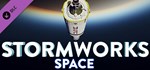 Stormworks: SpaceGIFTМИР⭐️АВТО⭐️