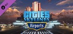 Cities: Skylines - AirportsGIFTМИР⭐️АВТО⭐️
