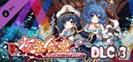 东方夜雀食堂DLC3扩展包 - 命莲寺&神灵庙GIFTМИР⭐️АВТО⭐️
