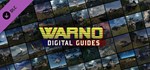 WARNO - Digital GuidesGIFTМИР⭐️АВТО⭐️