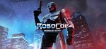 RoboCop: Rogue CityGIFTМИР⭐️АВТО⭐️