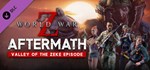 World War Z: Aftermath - ValleyGIFTМИР⭐️АВТО⭐️