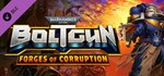 Warhammer 40,000: Boltgun - ForGIFTМИР⭐️АВТО⭐️