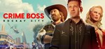 Crime Boss: Rockay CityGIFTМИР⭐️АВТО⭐️