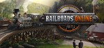 Railroads OnlineGIFTМИР⭐️АВТО⭐️