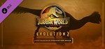 Jurassic World Evolution 2: CreGIFTМИР⭐️АВТО⭐️