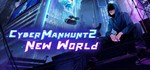 Cyber Manhunt 2: New World -  TGIFTМИР⭐️АВТО⭐️
