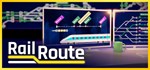 Rail RouteGIFTМИР⭐️АВТО⭐️