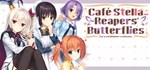 Cafe StellaGIFTМИР⭐️АВТО⭐️