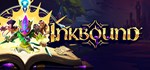 InkboundGIFTМИР⭐️АВТО⭐️