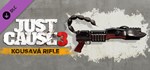 Just Cause™ 3 DLC: Kousavá RiflGIFTМИР⭐️АВТО⭐️