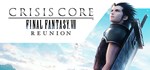 CRISIS CORE –FINAL FANTASY VII–GIFTМИР⭐️АВТО⭐️
