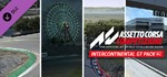 Assetto Corsa Competizione - InGIFTМИР⭐️АВТО⭐️