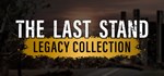 The Last Stand Legacy CollectioGIFTМИР⭐️АВТО⭐️