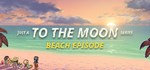Just A To the Moon Series BeachGIFTМИР⭐️АВТО⭐️