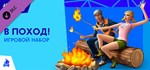 The Sims™ 4 Outdoor RetreatGIFTМИР⭐️АВТО⭐️