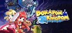Dokapon Kingdom ConnectGIFTМИР⭐️АВТО⭐️