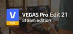 VEGAS Pro Edit 21 Steam EditionGIFTМИР⭐️АВТО⭐️
